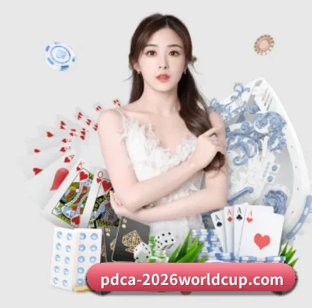 世界杯2026 APP 界面